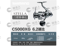 22斯泰拉，22Stella C5000XG，043979爆炸圖，配件圖，部件手冊，使用說明書